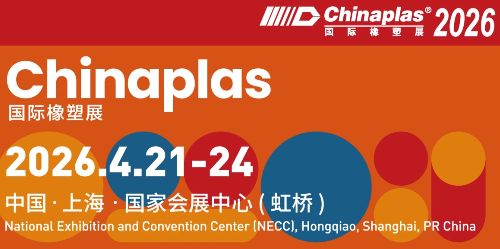 chinaplas 2026